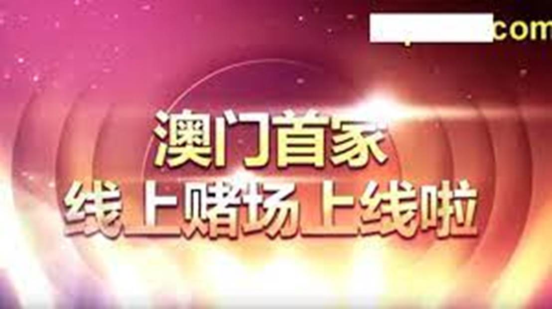 2024澳門天天開好彩大全65期｜廣泛的關(guān)注解釋落實(shí)熱議