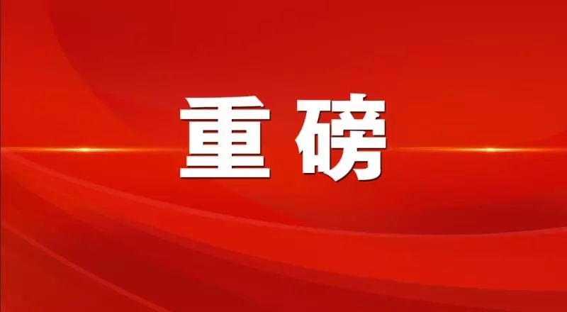 新澳門內(nèi)部一碼精準(zhǔn)公開｜全面貫徹解釋落實(shí)