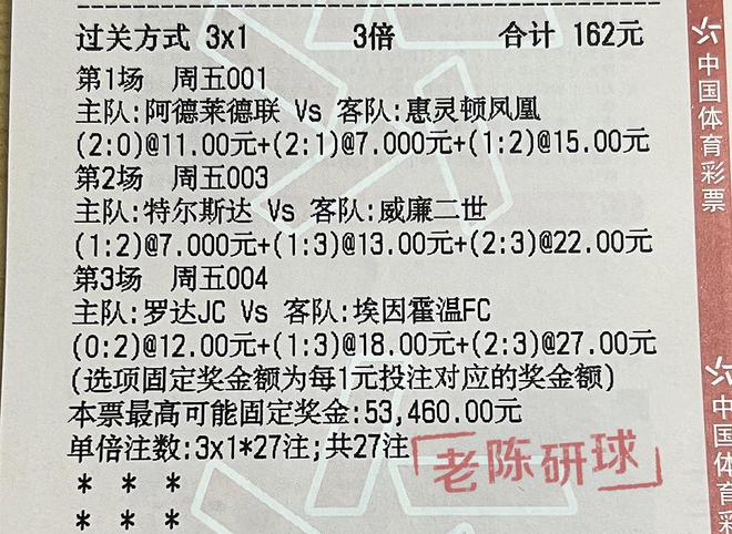 2024澳門特馬今晚開獎138期｜最新答案解釋落實