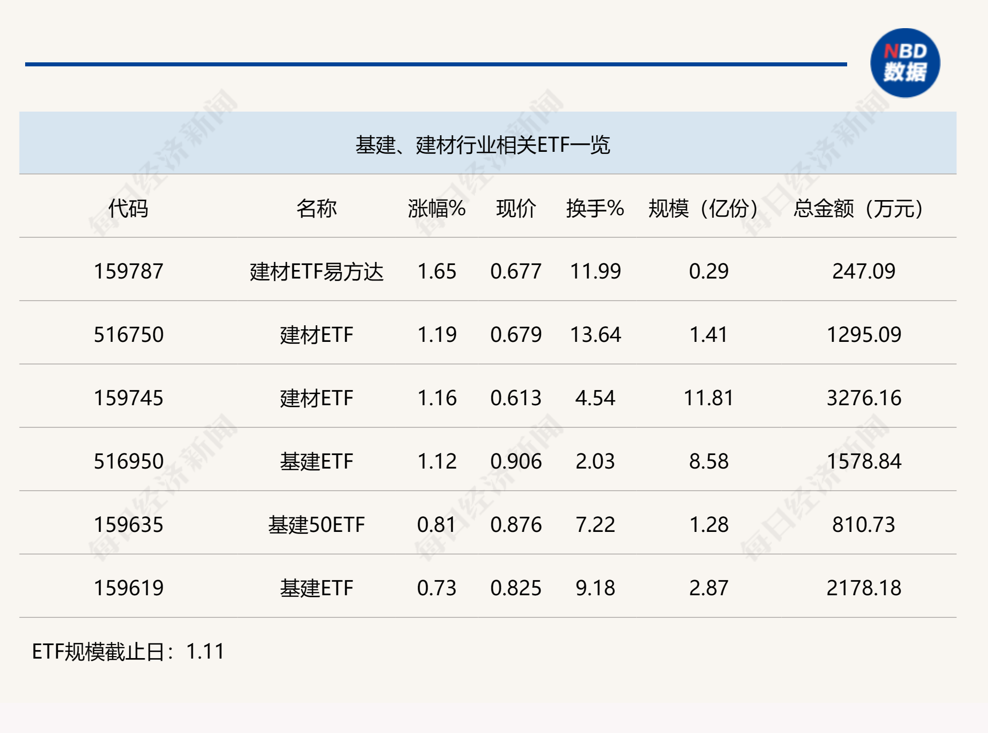 2024年澳門天天開獎(jiǎng)結(jié)果｜構(gòu)建解答解釋落實(shí)