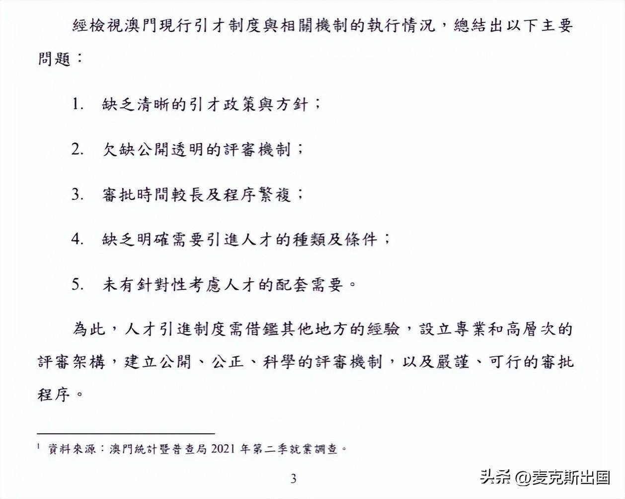 新澳門一肖一特一中。高效計劃實施解析。｜精選解釋解析落實