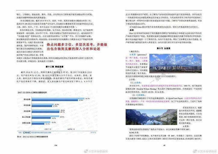 2024年全年資料免費公開｜構(gòu)建解答解釋落實