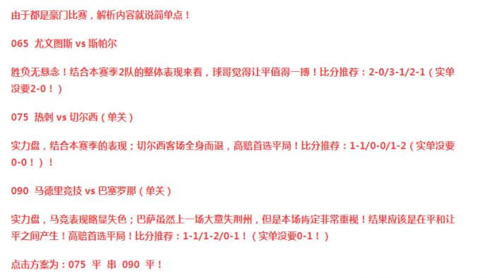 澳門馬會傳真-澳門｜最佳精選解釋落實