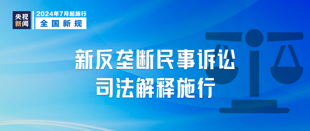 澳門管家婆｜最佳精選解釋落實