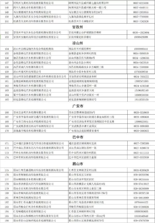 新澳歷史開獎記錄查詢結(jié)果｜構(gòu)建解答解釋落實