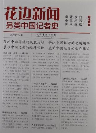 最新花邊新聞熱議，娛樂圈內(nèi)外的焦點時刻