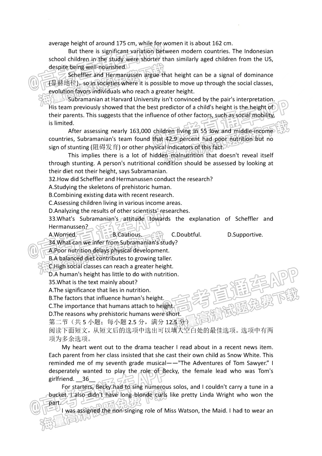 新澳新澳門正版資料｜最新答案解釋落實(shí)