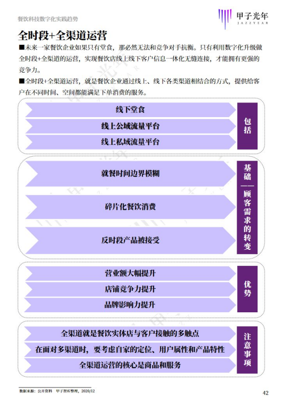 新澳門天天開獎資料大全｜廣泛的關(guān)注解釋落實熱議