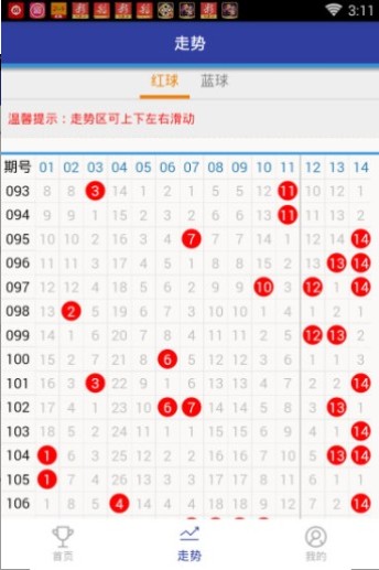 王中王72396.cσm.72326查詢精選16碼一｜構(gòu)建解答解釋落實