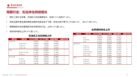 2024澳門特馬今晚開獎138期｜構(gòu)建解答解釋落實