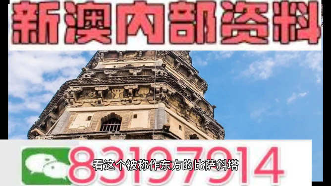 2024新澳門正版精準(zhǔn)免費(fèi)大全｜最新答案解釋落實(shí)