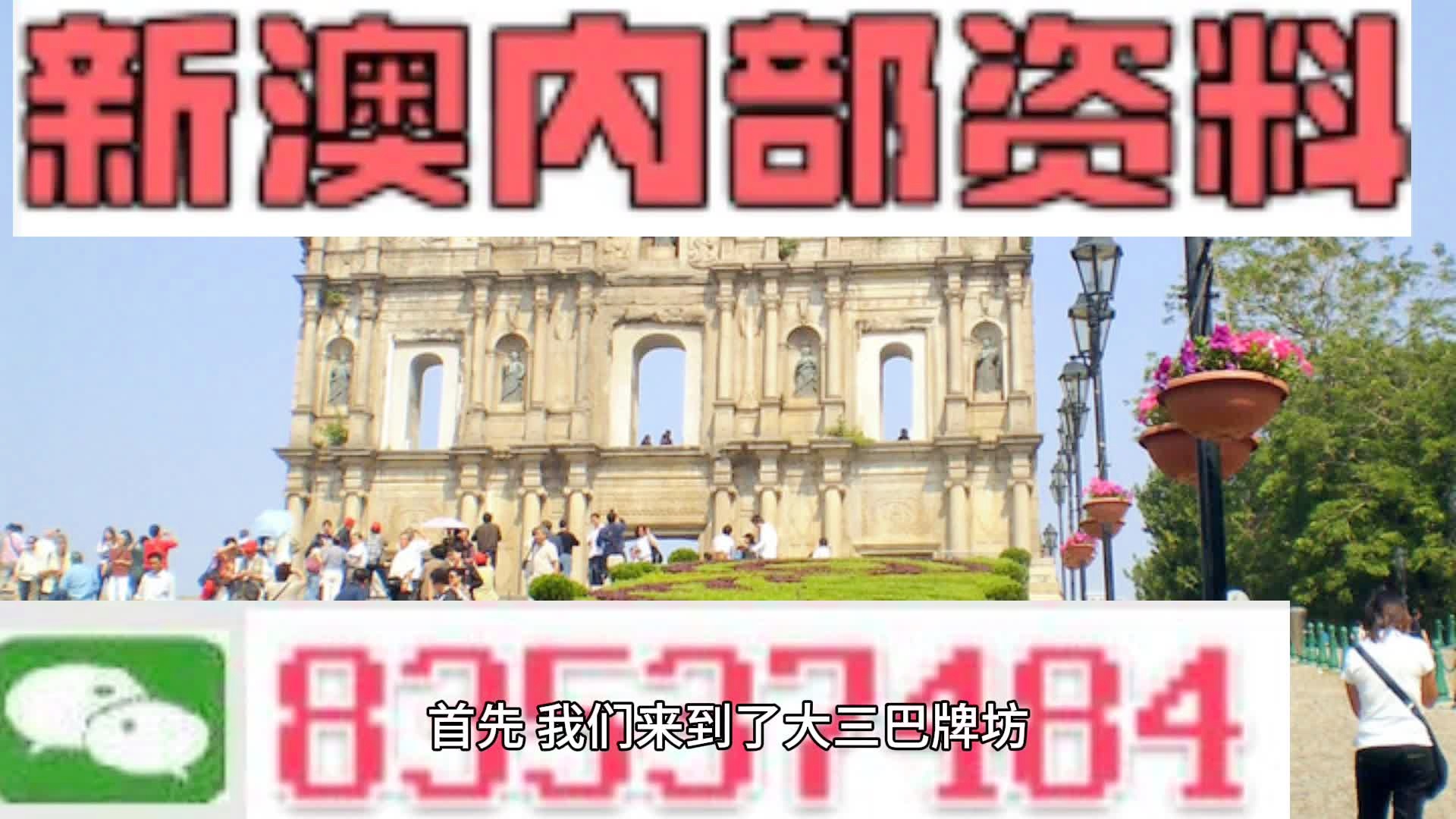 2024澳門今天晚上開什么生肖啊｜最新答案解釋落實(shí)