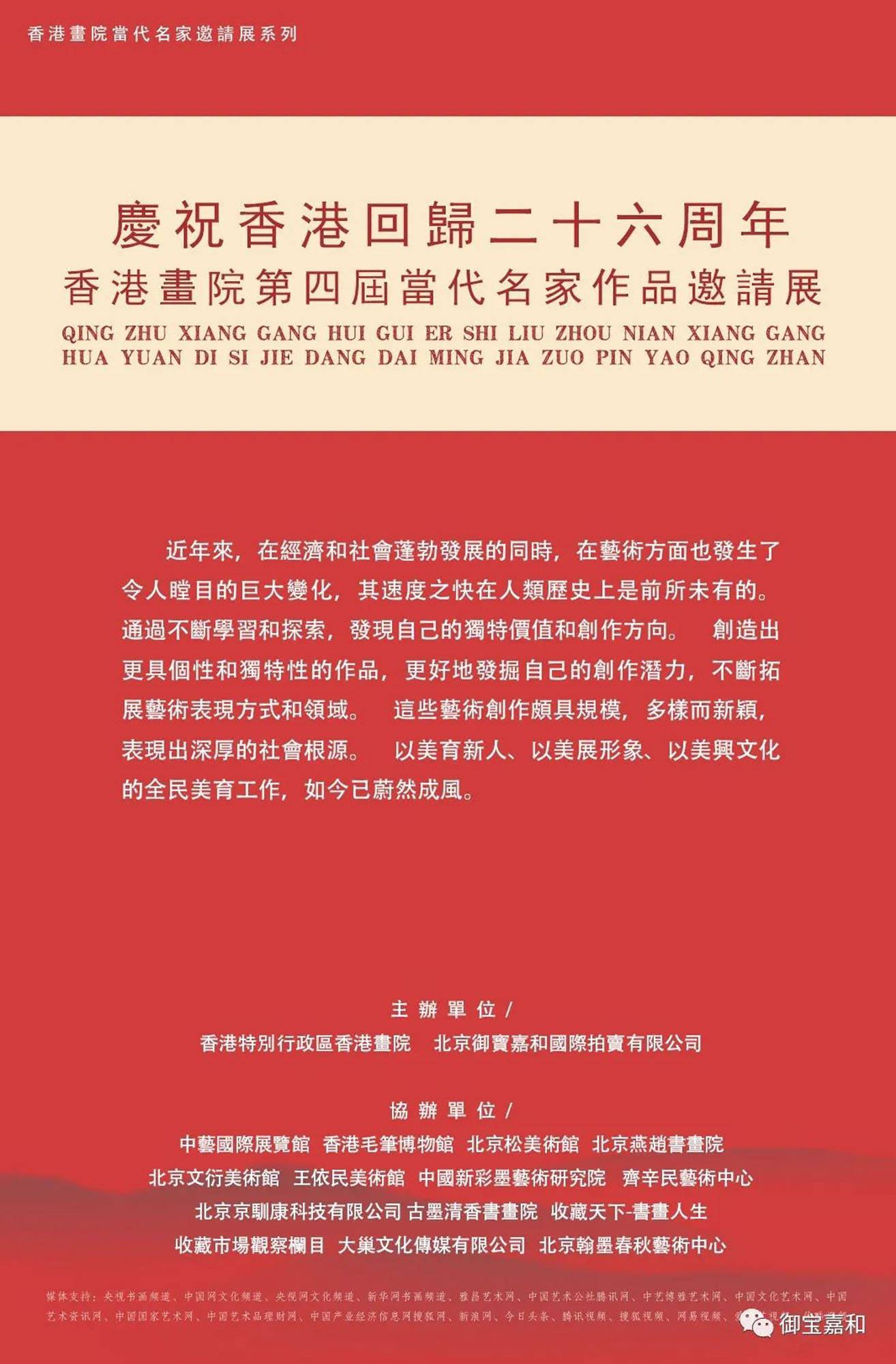 二四六香港資料期期中準(zhǔn)｜廣泛的關(guān)注解釋落實(shí)熱議