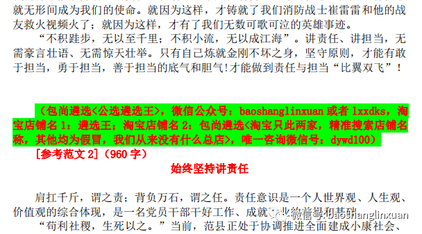 2024年正版資料免費大全掛牌｜構(gòu)建解答解釋落實