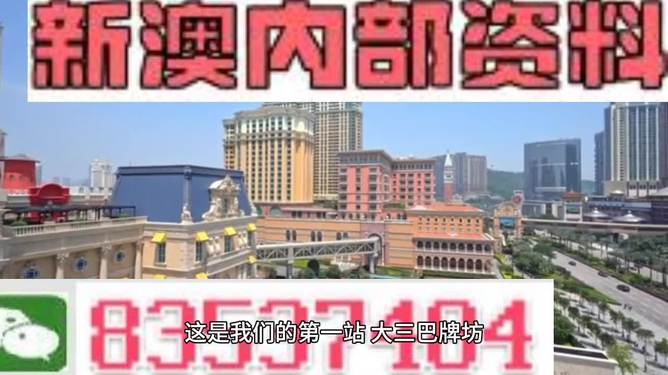 2024澳門正版精準(zhǔn)免費｜構(gòu)建解答解釋落實