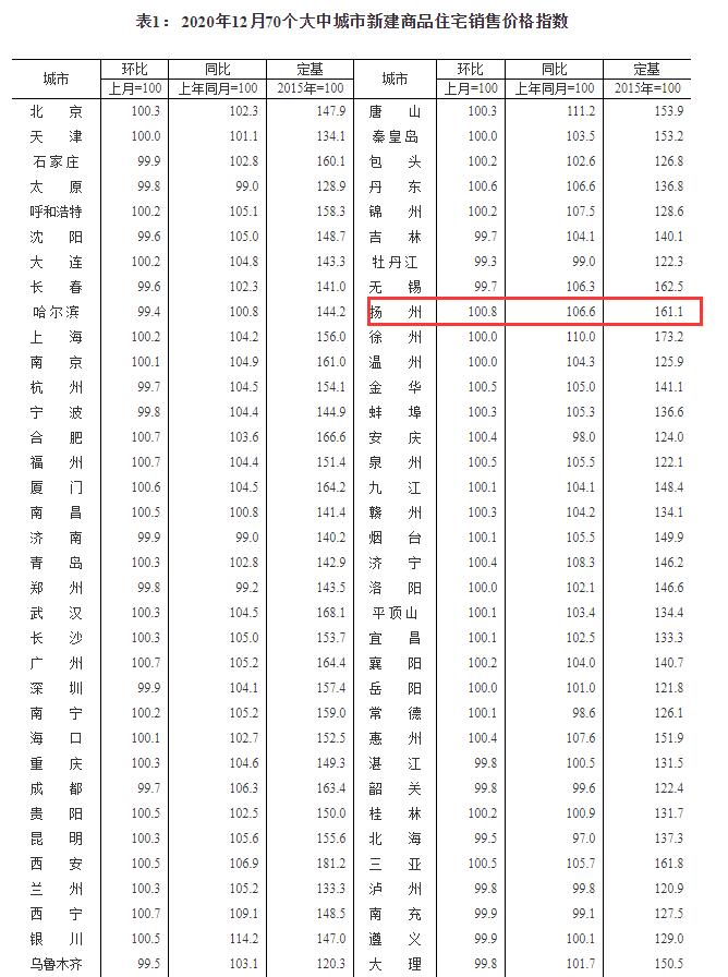 2024澳門今晚開獎號碼香港記錄｜全面貫徹解釋落實