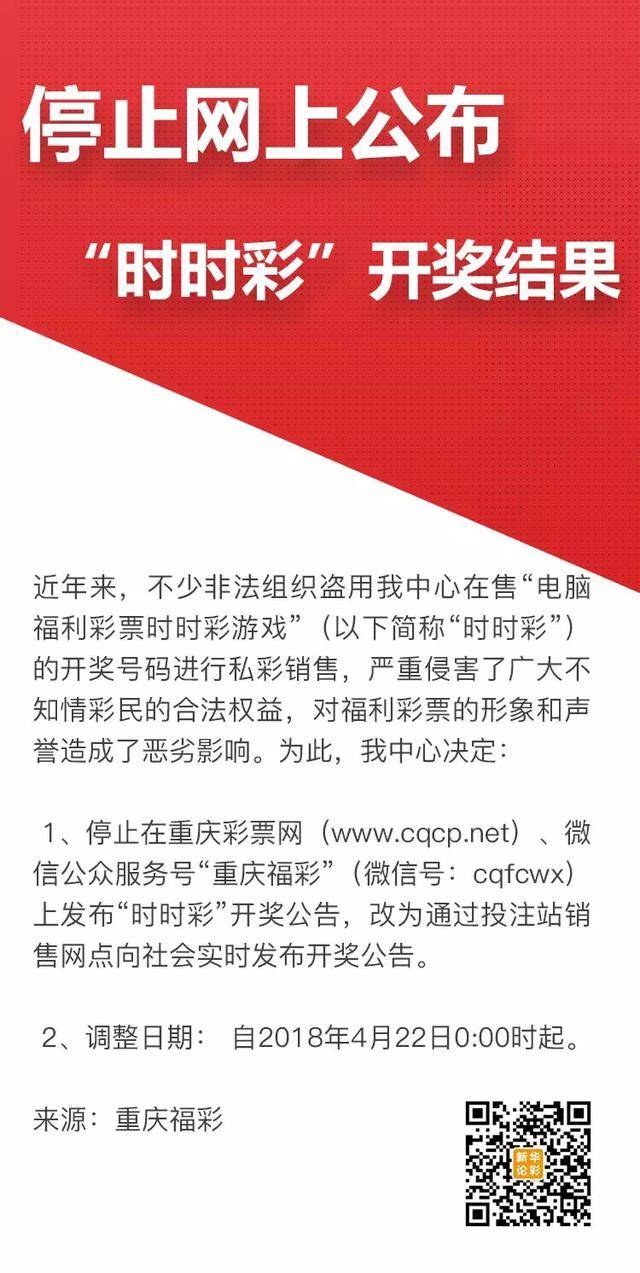 新澳門六開彩開獎結(jié)果2024年｜廣泛的關(guān)注解釋落實熱議