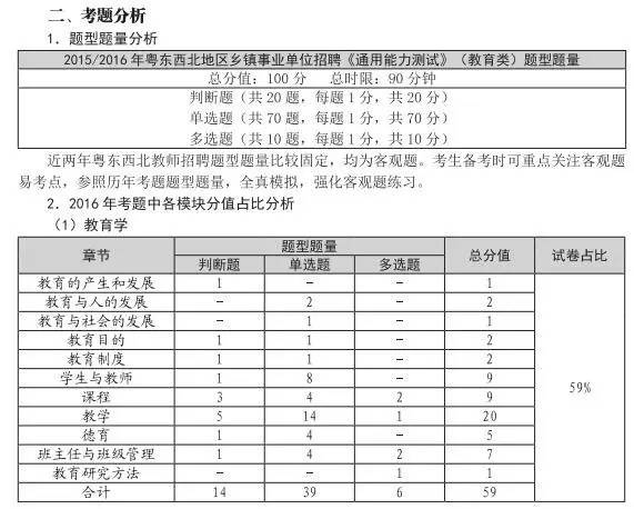 澳門今晚開獎結果開獎記錄表｜最佳精選解釋落實