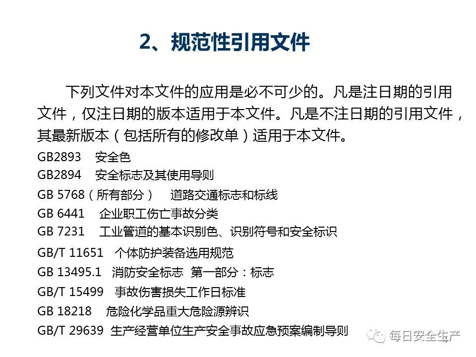 新澳最新最快資料新澳60期｜構(gòu)建解答解釋落實