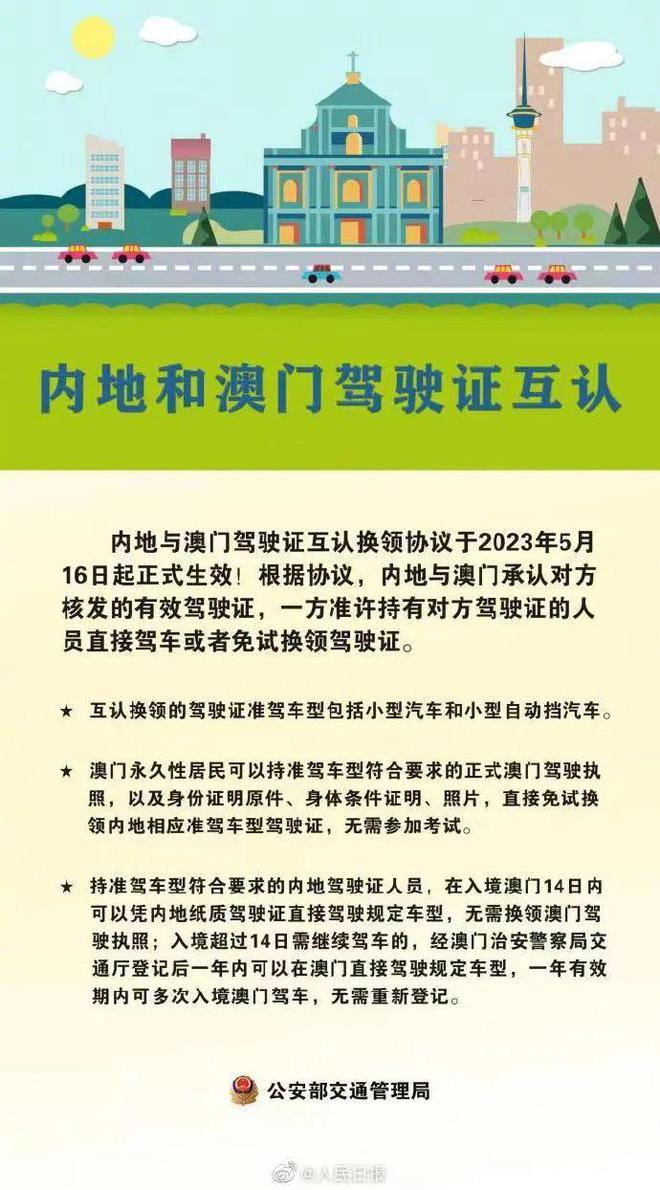 4949澳門今晚開什么454411｜廣泛的關(guān)注解釋落實熱議