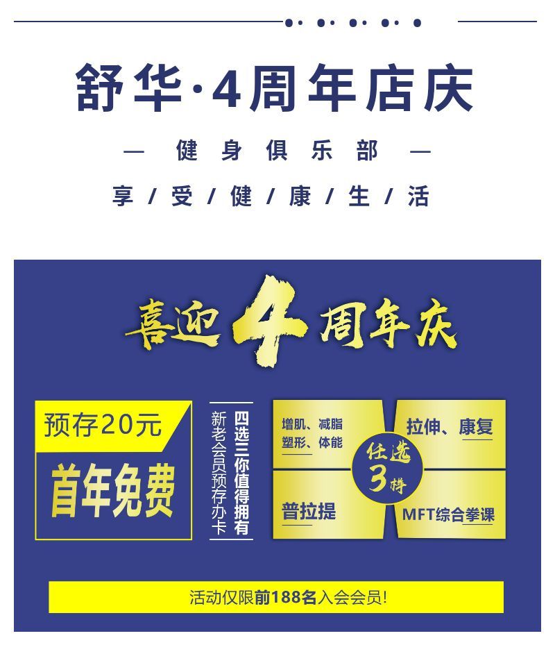 新澳門四肖期期準(zhǔn)免費(fèi)公開(kāi)的特色｜最新答案解釋落實(shí)