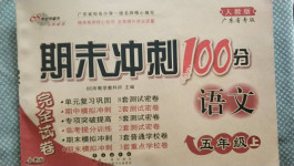 管家婆100%中獎｜最新答案解釋落實