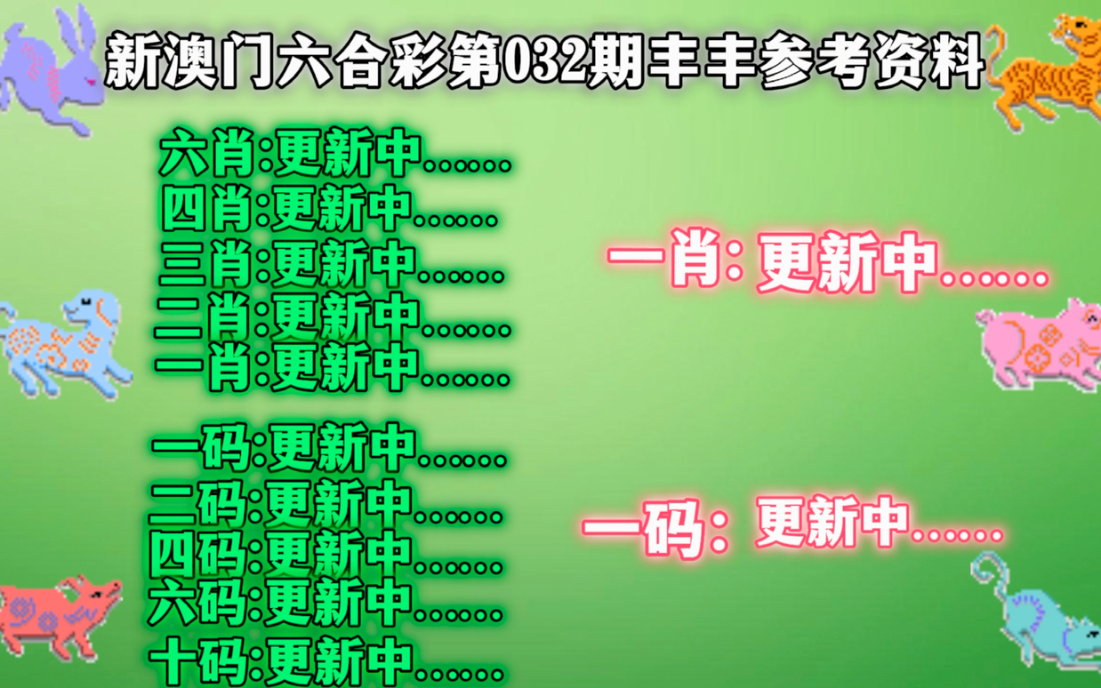 2024新澳門天天彩免費(fèi)資料｜最新答案解釋落實(shí)