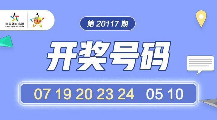 2O24年澳門今晚開獎號碼｜最新答案解釋落實