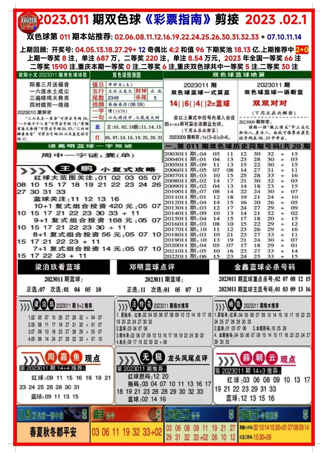 新澳天天開獎資料大全最新100期｜最新答案解釋落實(shí)