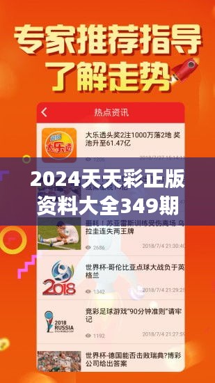 2024天天開(kāi)彩免費(fèi)資料｜最新答案解釋落實(shí)