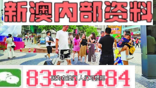 2024新澳門精準(zhǔn)免費大全｜廣泛的關(guān)注解釋落實熱議