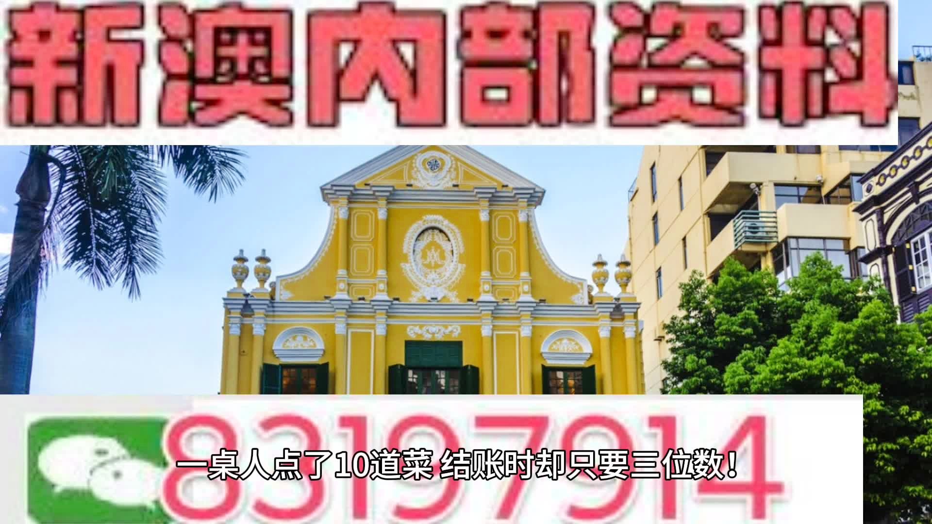 2024新澳門正版精準(zhǔn)免費(fèi)大全｜構(gòu)建解答解釋落實(shí)