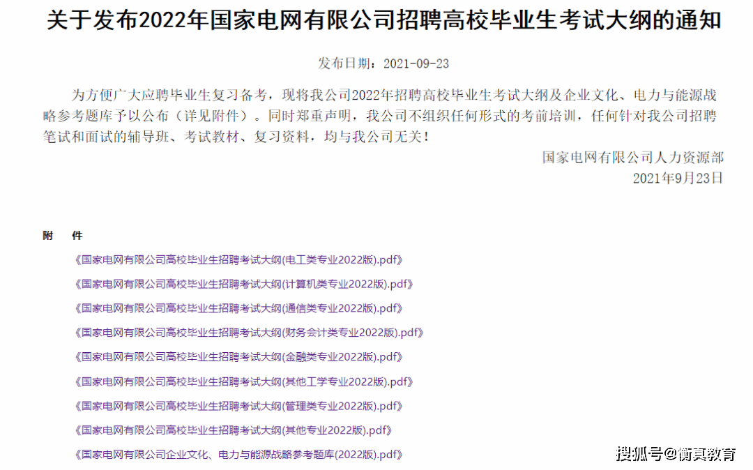 4949澳門特馬今晚開獎(jiǎng)53期｜最新答案解釋落實(shí)