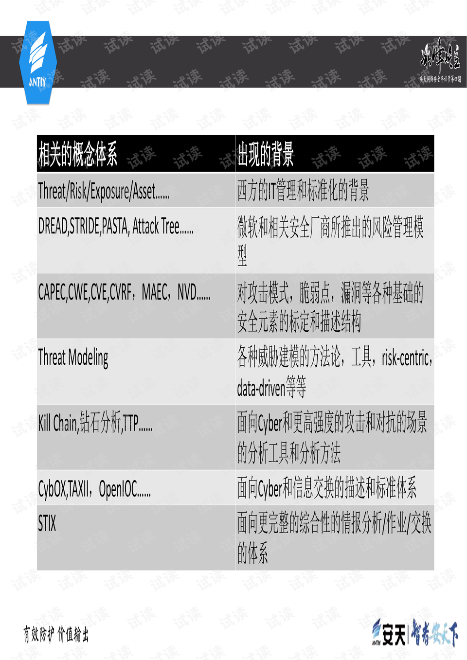 014957.cσm查詢,澳彩開獎(jiǎng)｜全面貫徹解釋落實(shí)