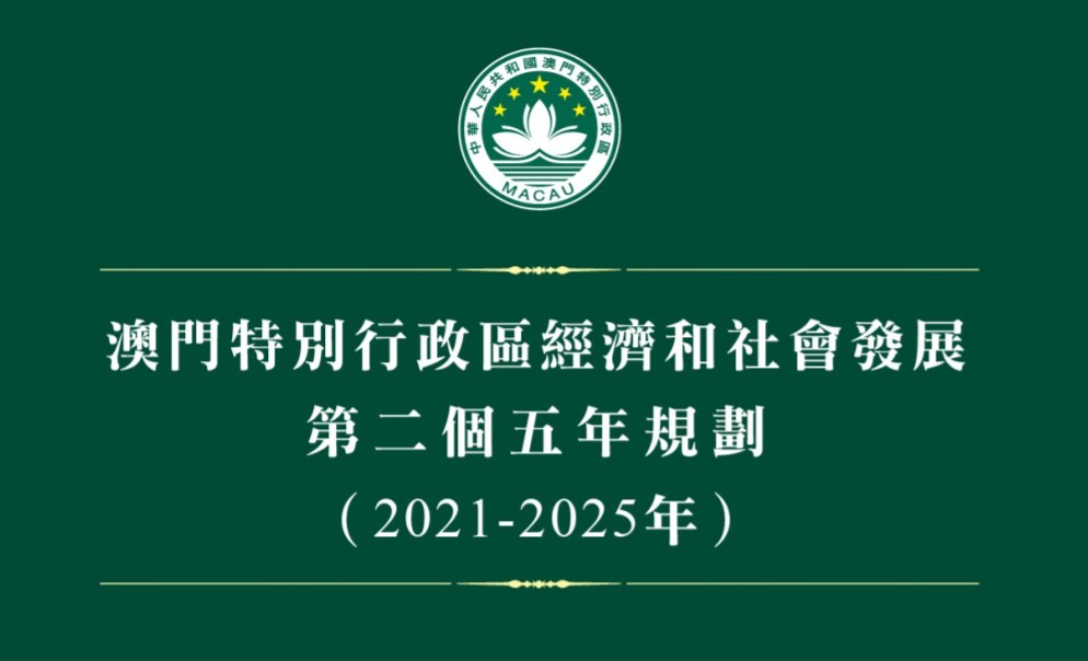 今晚澳門三肖三碼｜構(gòu)建解答解釋落實(shí)