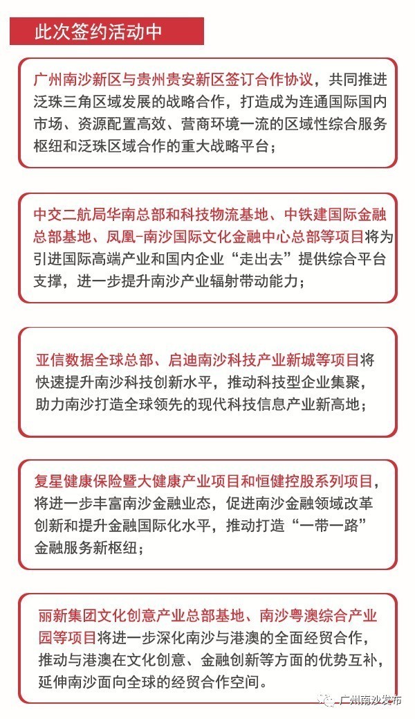 新門內部精準資料免費｜全面貫徹解釋落實