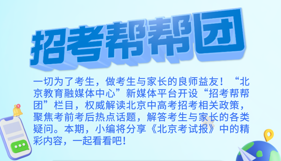 定州保姆招聘最新信息及解讀