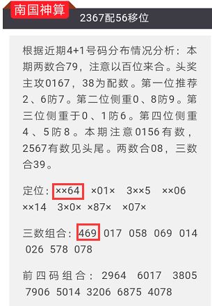 今晚澳門特馬開什么今晚四不像｜最新答案解釋落實(shí)