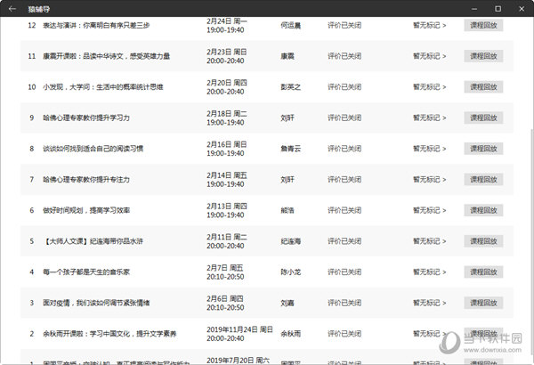 新澳門彩歷史開獎記錄走勢圖｜全面貫徹解釋落實(shí)