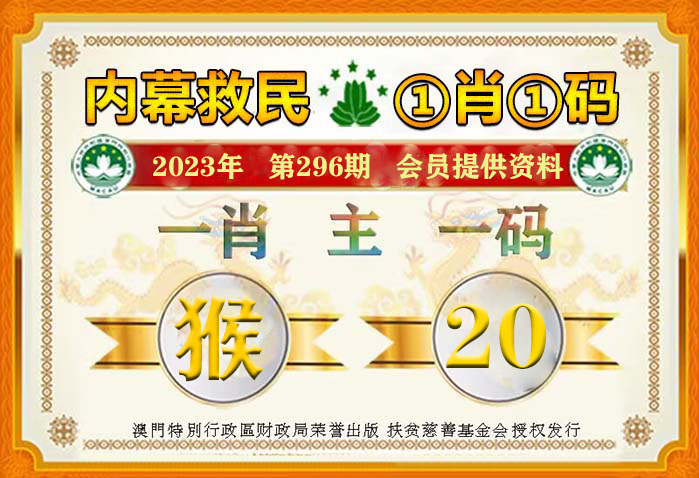 新澳一肖一碼100-準資料｜最新答案解釋落實