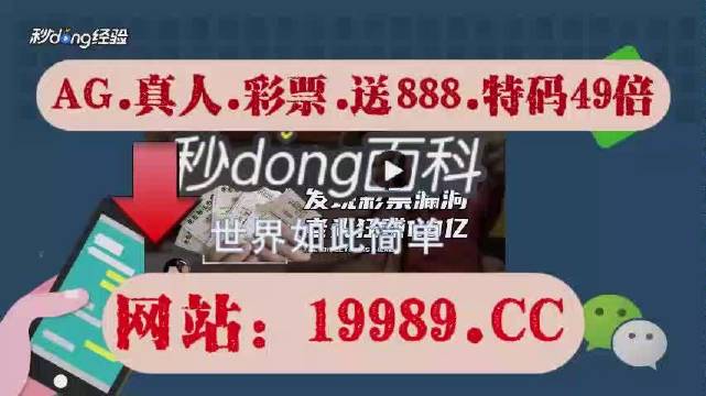 2024澳門特馬今晚開獎(jiǎng)億彩網(wǎng)｜精選解釋解析落實(shí)