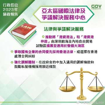 香港最準(zhǔn)100%一肖中特手機(jī)版用法｜廣泛的關(guān)注解釋落實(shí)熱議