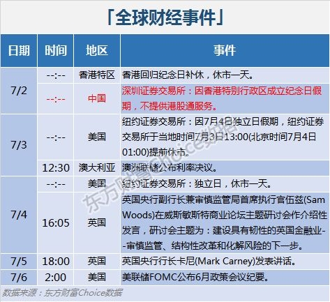 2024新澳今晚開獎(jiǎng)結(jié)果｜廣泛的關(guān)注解釋落實(shí)熱議