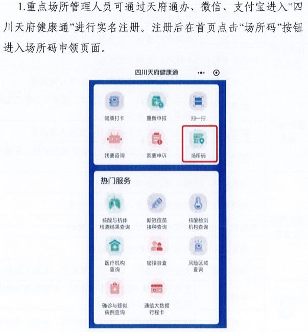 新澳門一碼一肖一特一中水果爺爺｜廣泛的關注解釋落實熱議