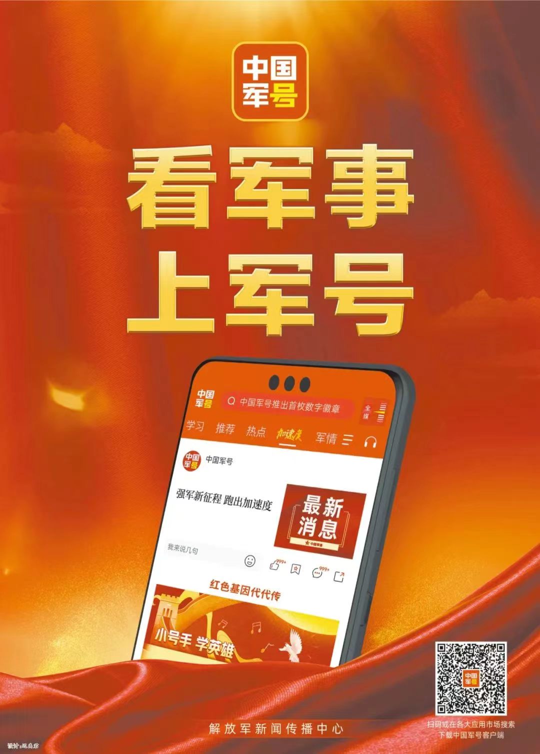 白小姐三肖三期必出一期開獎(jiǎng)2023｜全面貫徹解釋落實(shí)