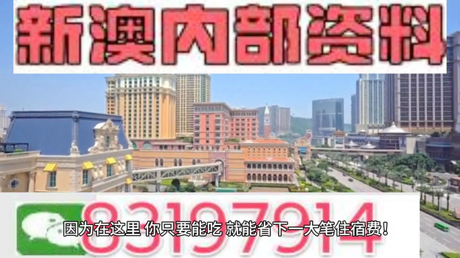 2024新澳門精準(zhǔn)免費(fèi)大全｜最佳精選解釋落實(shí)