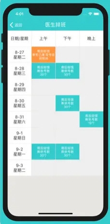 新澳門今天最新免費(fèi)資料,專業(yè)分析說明_T82.664