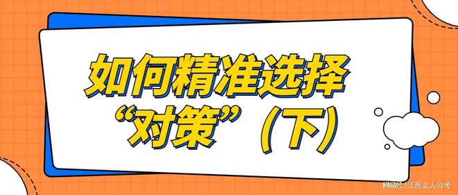 管家婆期期精準(zhǔn)資料的注意事項(xiàng),高效性策略設(shè)計(jì)_專家版22.793