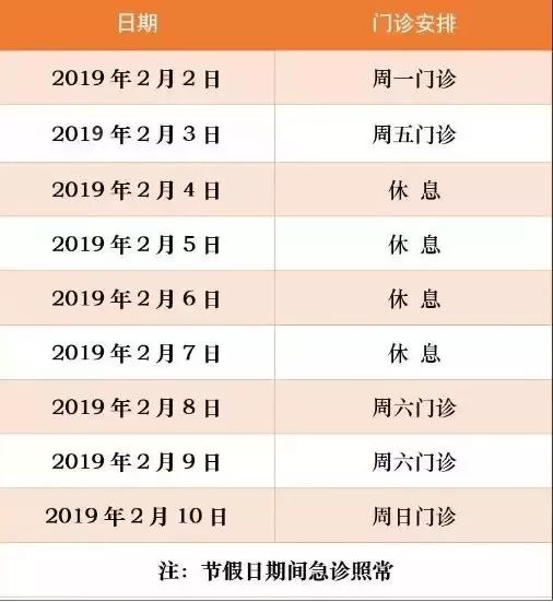 新奧門資料大全正版資料2024年免費(fèi)下載,數(shù)據(jù)驅(qū)動計(jì)劃設(shè)計(jì)_FHD版32.773