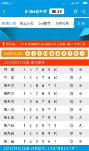 濠江精準資料大全免費,實地數(shù)據(jù)驗證實施_尊享版89.558